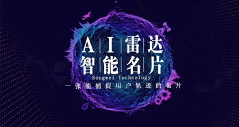 企業(yè)如何抓住AI人工智能名片紅利 軟件開發(fā)策略與實(shí)踐